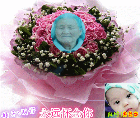 天堂纪念网