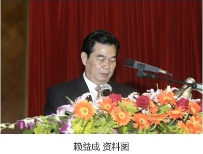 汕头市原政协主席杀死自己的情妇后自首