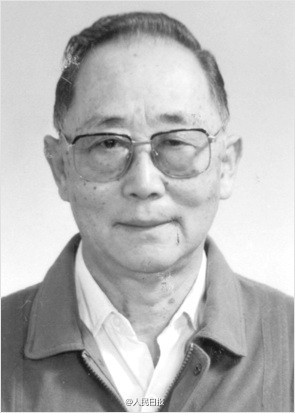 谭文瑞