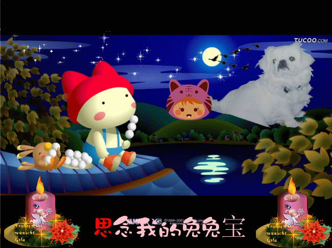 天堂纪念网