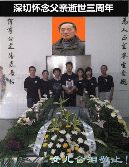 天堂纪念网