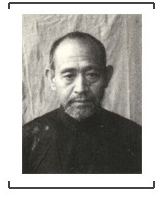 日本侵华战犯铃木启久亲笔供词