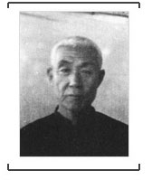 日本侵华战犯藤田茂亲笔供词