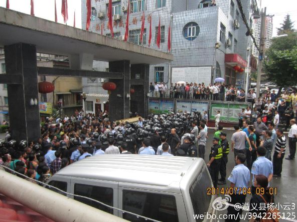 贵州省遵义县南白镇"暴乱"被镇压数十人被拘