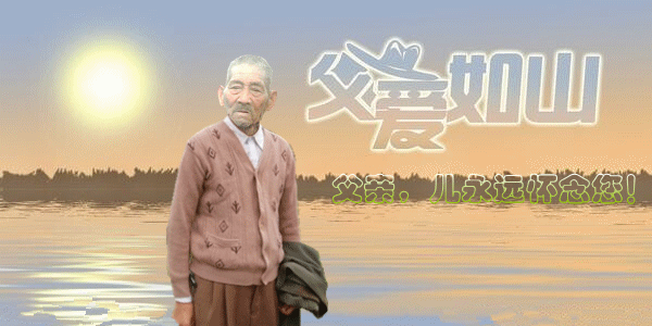 天堂纪念网