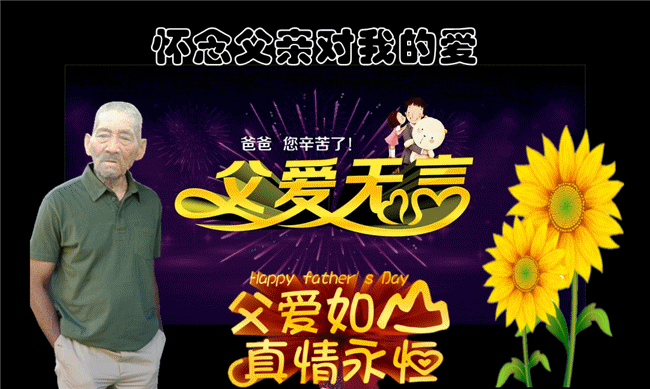 天堂纪念网