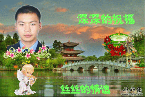 天堂纪念网
