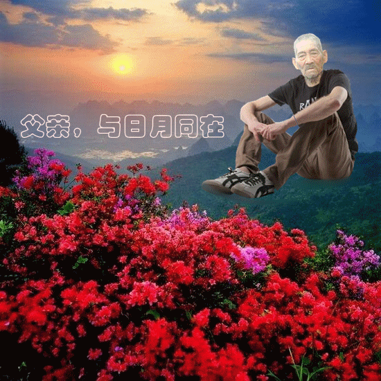 天堂纪念网