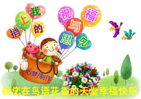 天堂纪念网