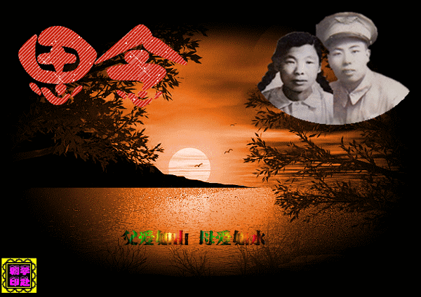 天堂纪念网