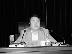 王四杰
