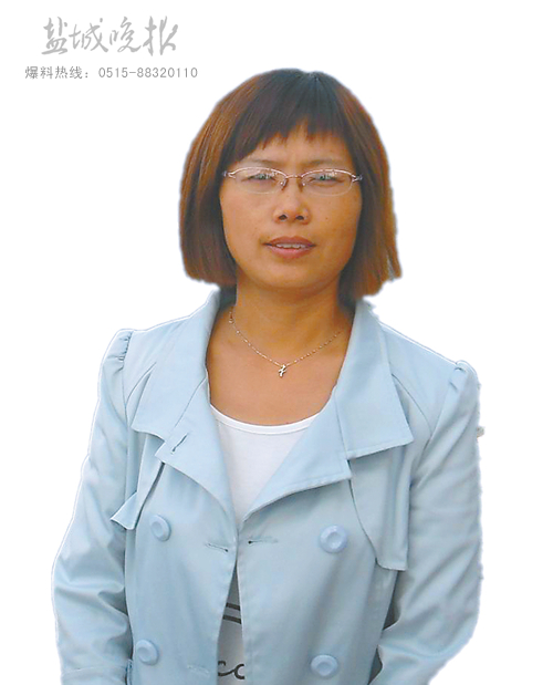 廖丽君