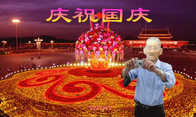 天堂纪念网