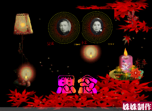 天堂纪念网