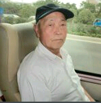 沈为干