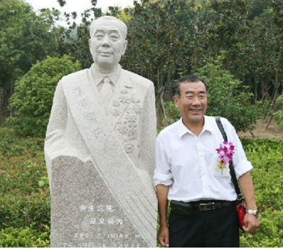 夏爱民