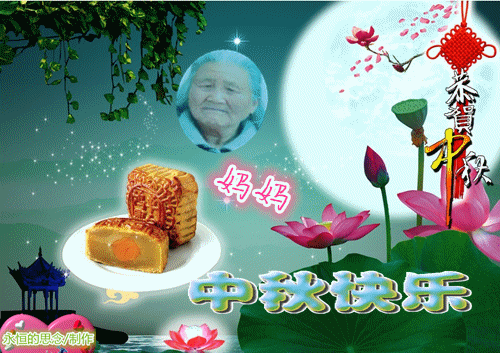 天堂纪念网