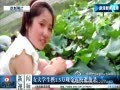 张琳琳