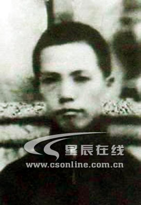 王季范