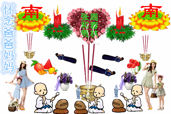 天堂纪念网