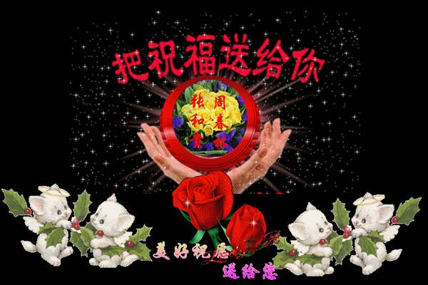 天堂纪念网
