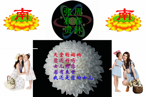 天堂纪念网