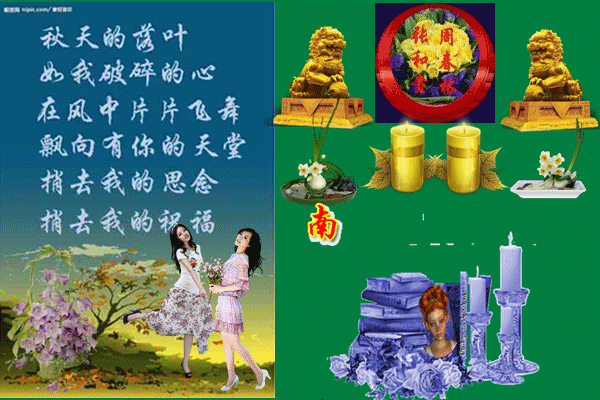 天堂纪念网