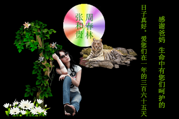 天堂纪念网