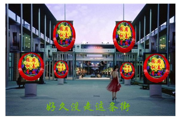 天堂纪念网