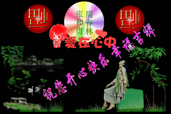 天堂纪念网