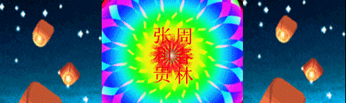 天堂纪念网