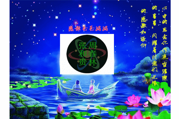 天堂纪念网