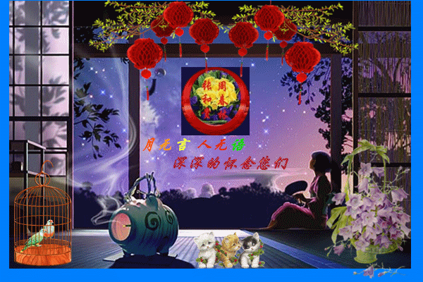 天堂纪念网