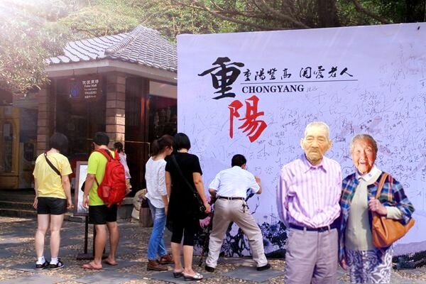 天堂纪念网