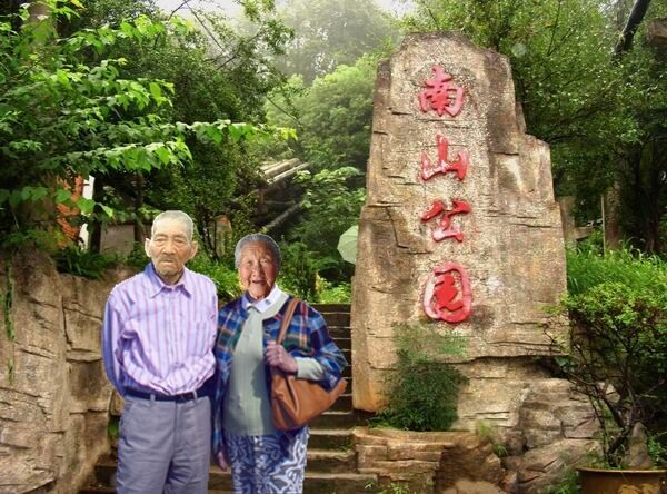 天堂纪念网