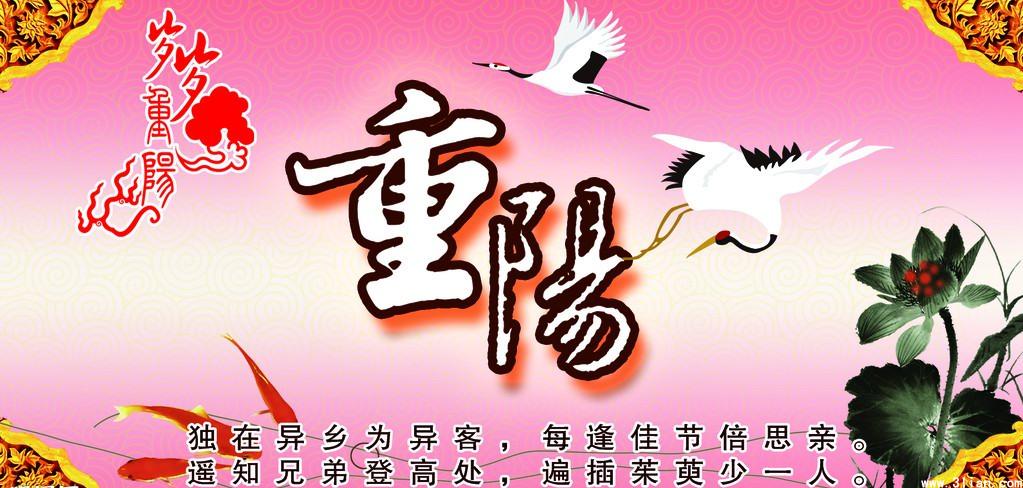 天堂纪念网