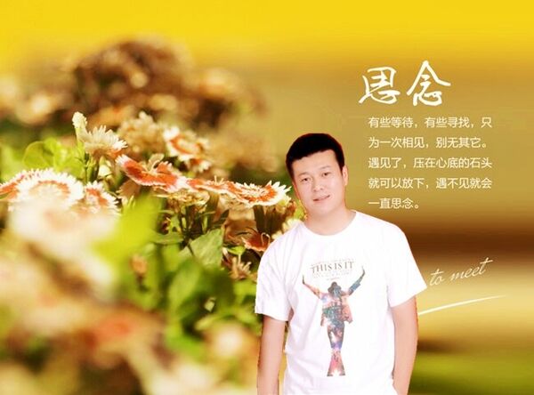天堂纪念网