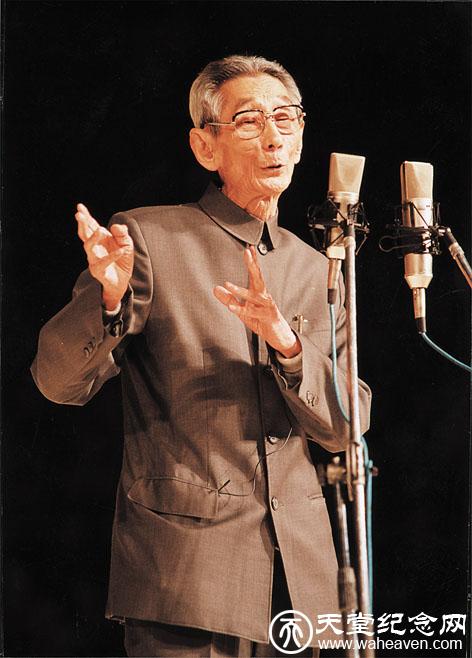 马三立