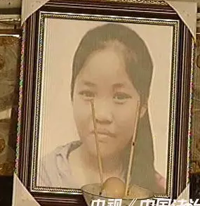 章耀尹