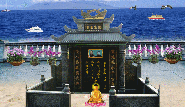天堂纪念网