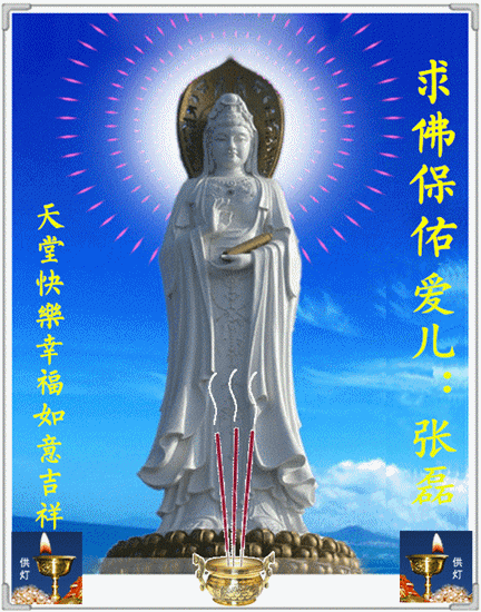 天堂纪念网