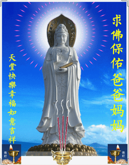 天堂纪念网