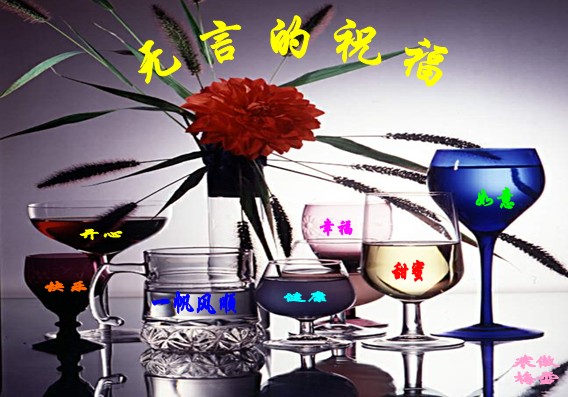 天堂纪念网