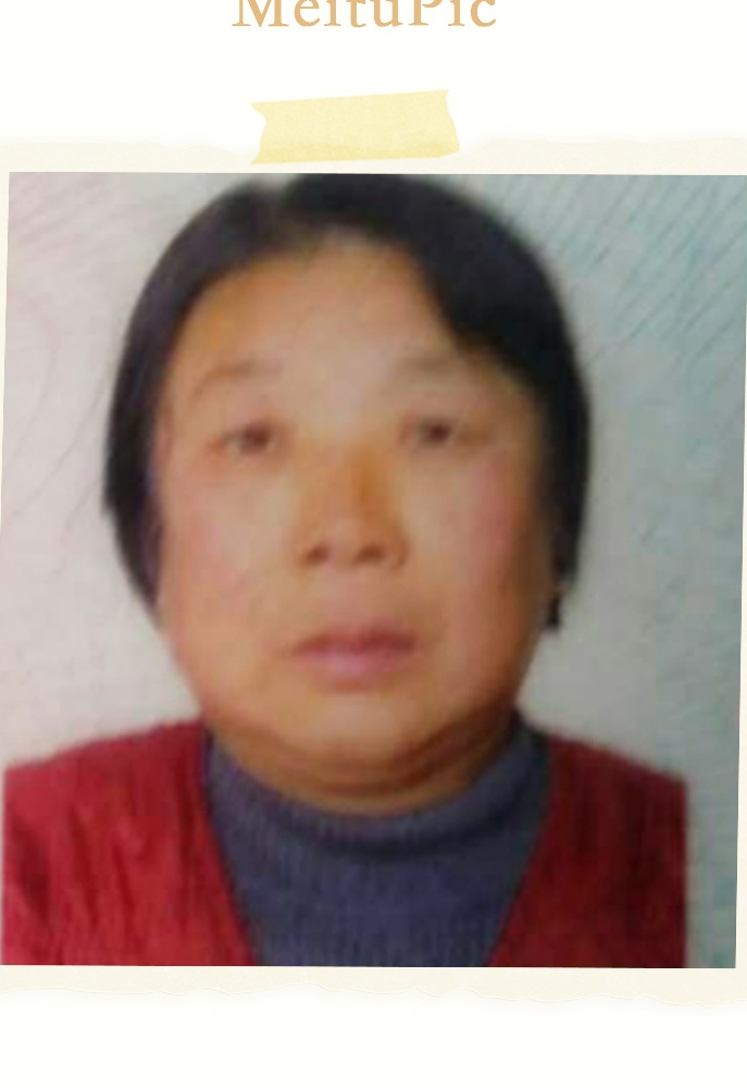 于亚珍