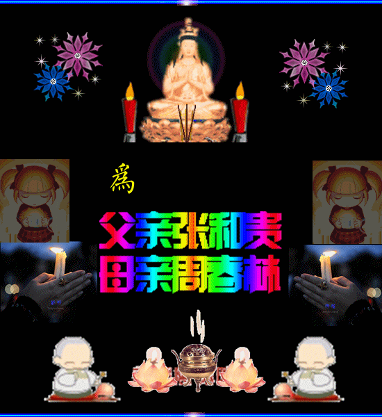 天堂纪念网