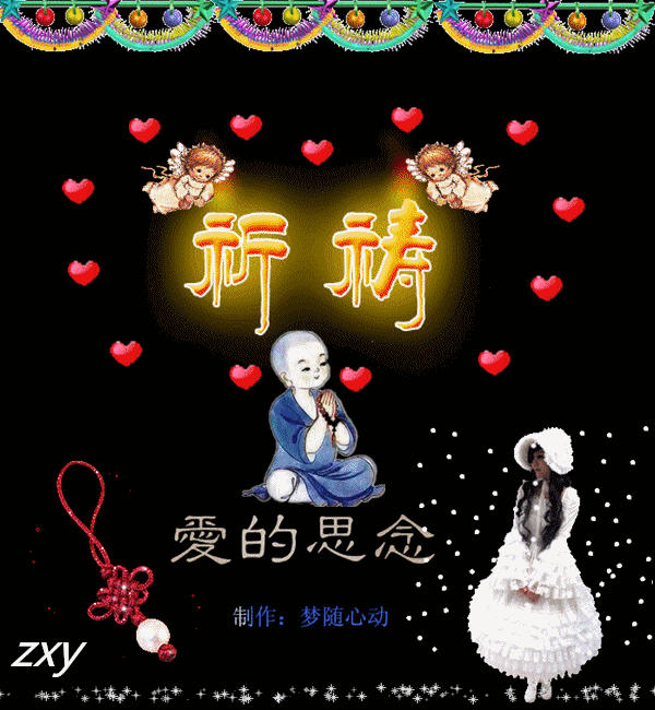 天堂纪念网