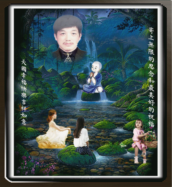 天堂纪念网