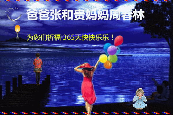 天堂纪念网
