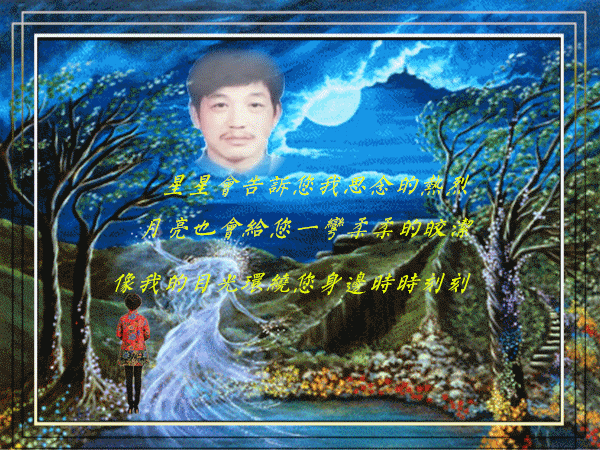 天堂纪念网