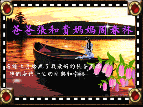 天堂纪念网